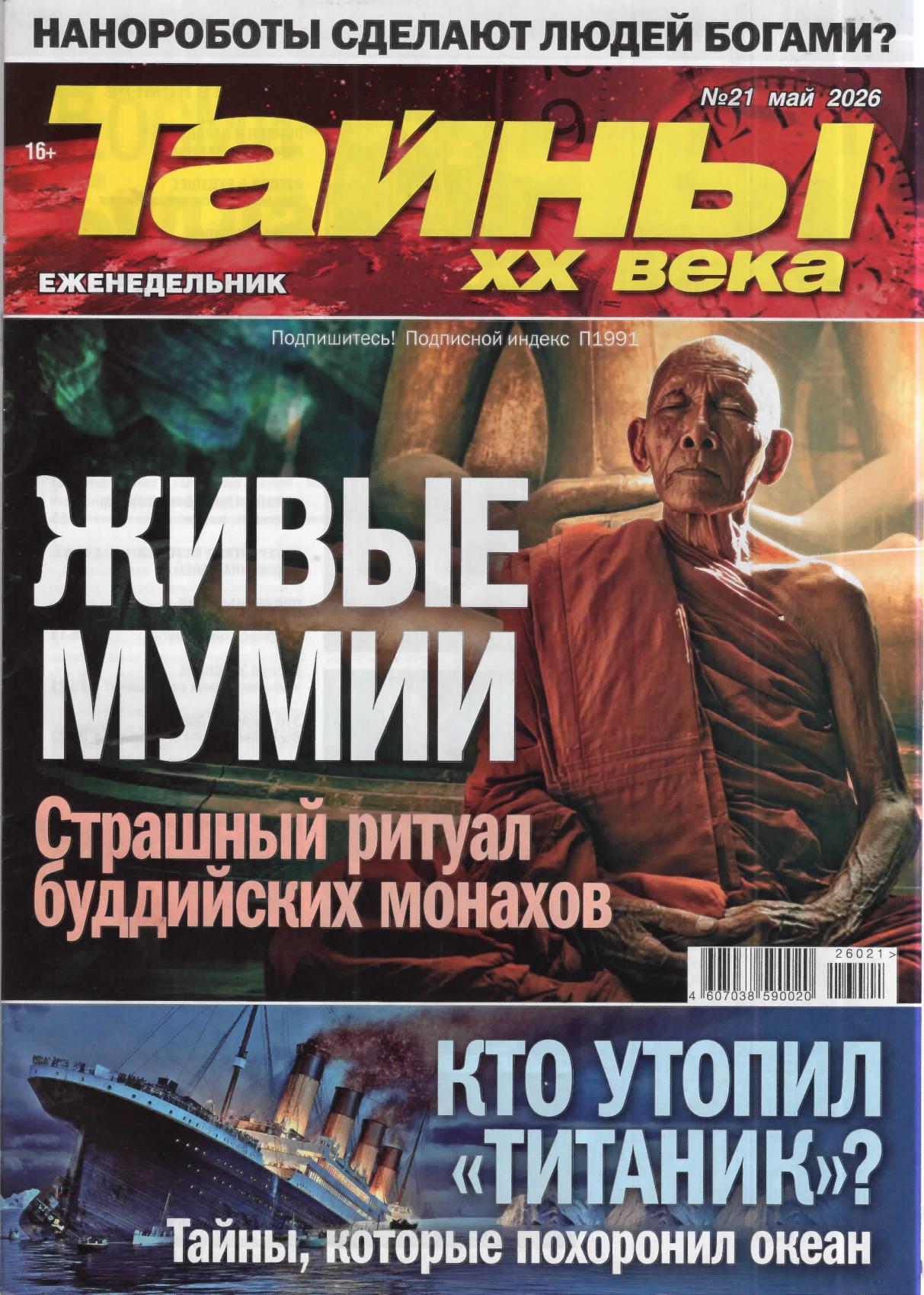 Обложка