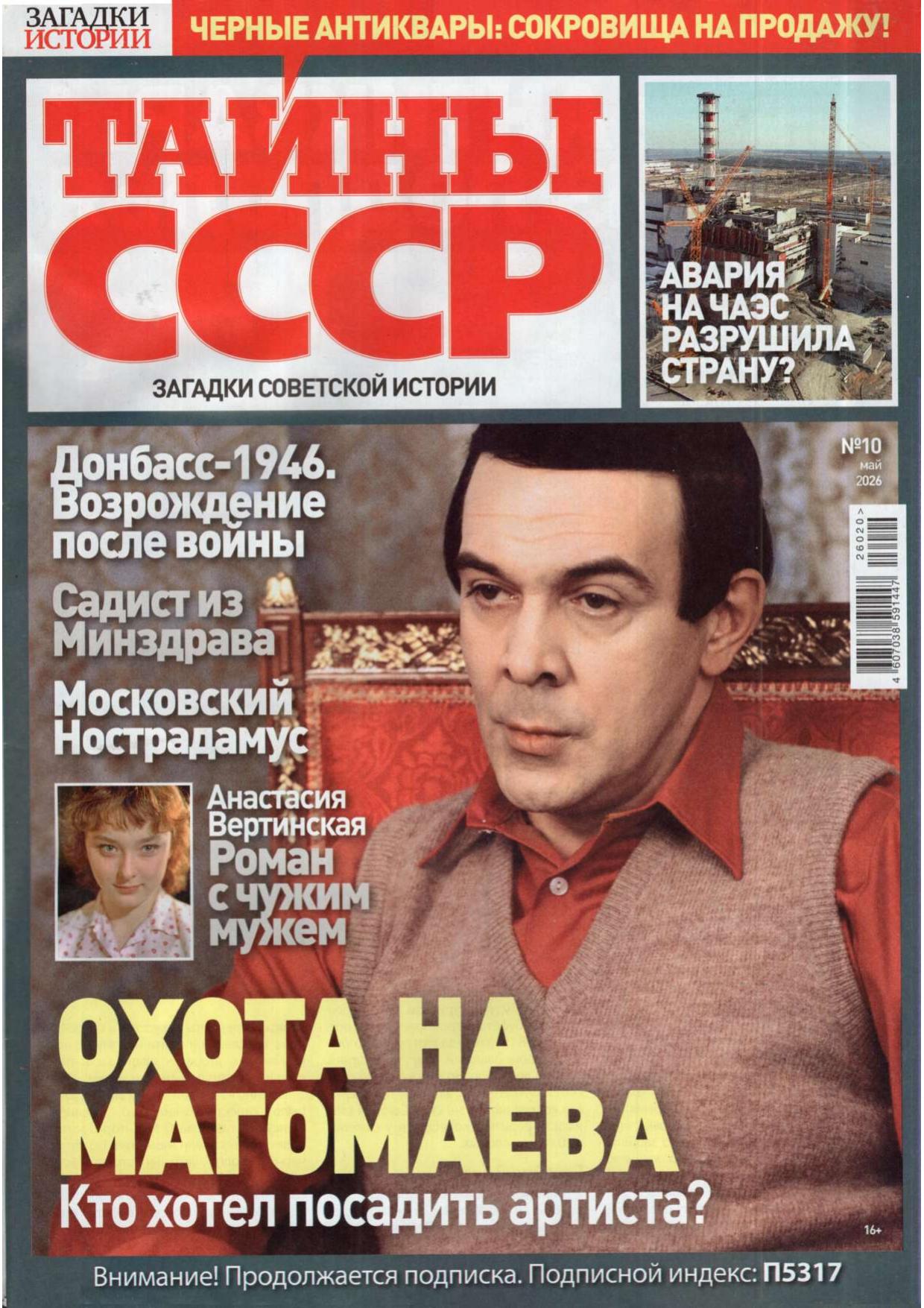 Обложка