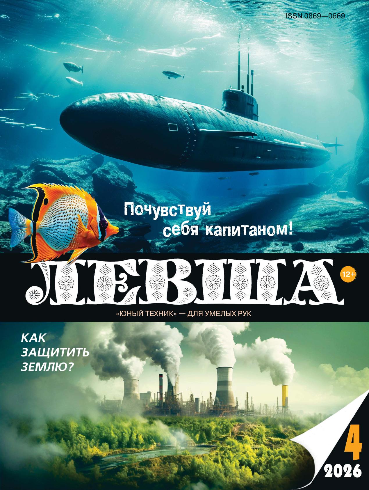 Обложка