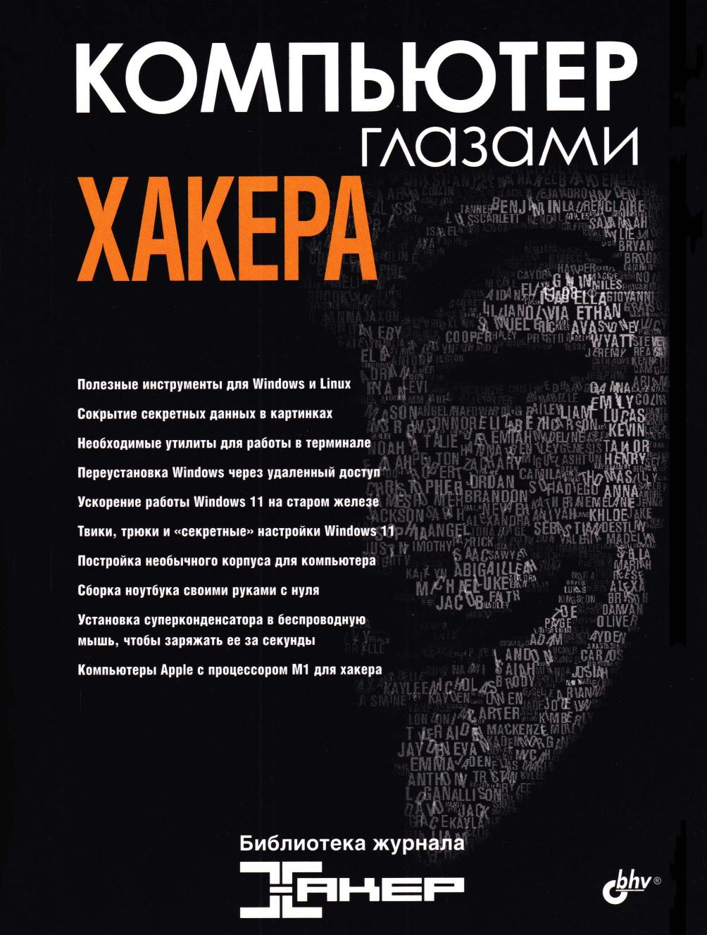 Обложка