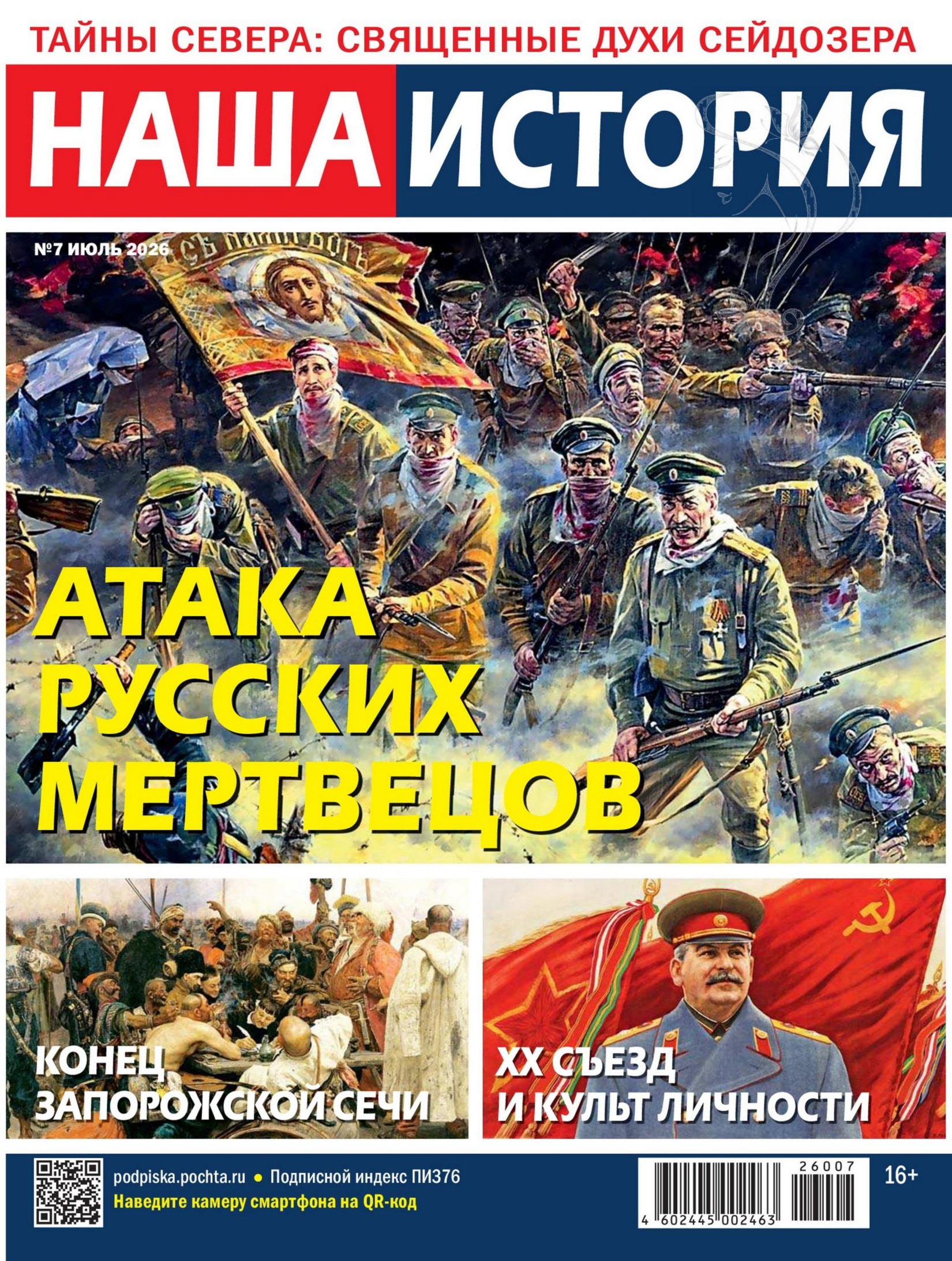 Обложка