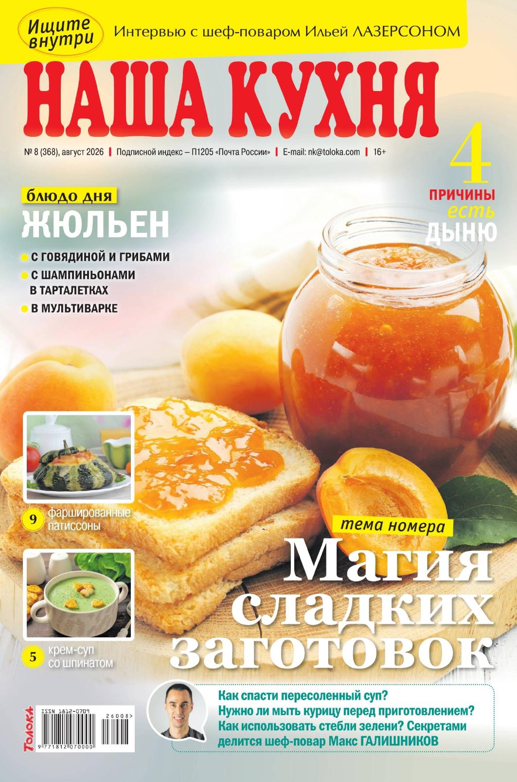 Обложка