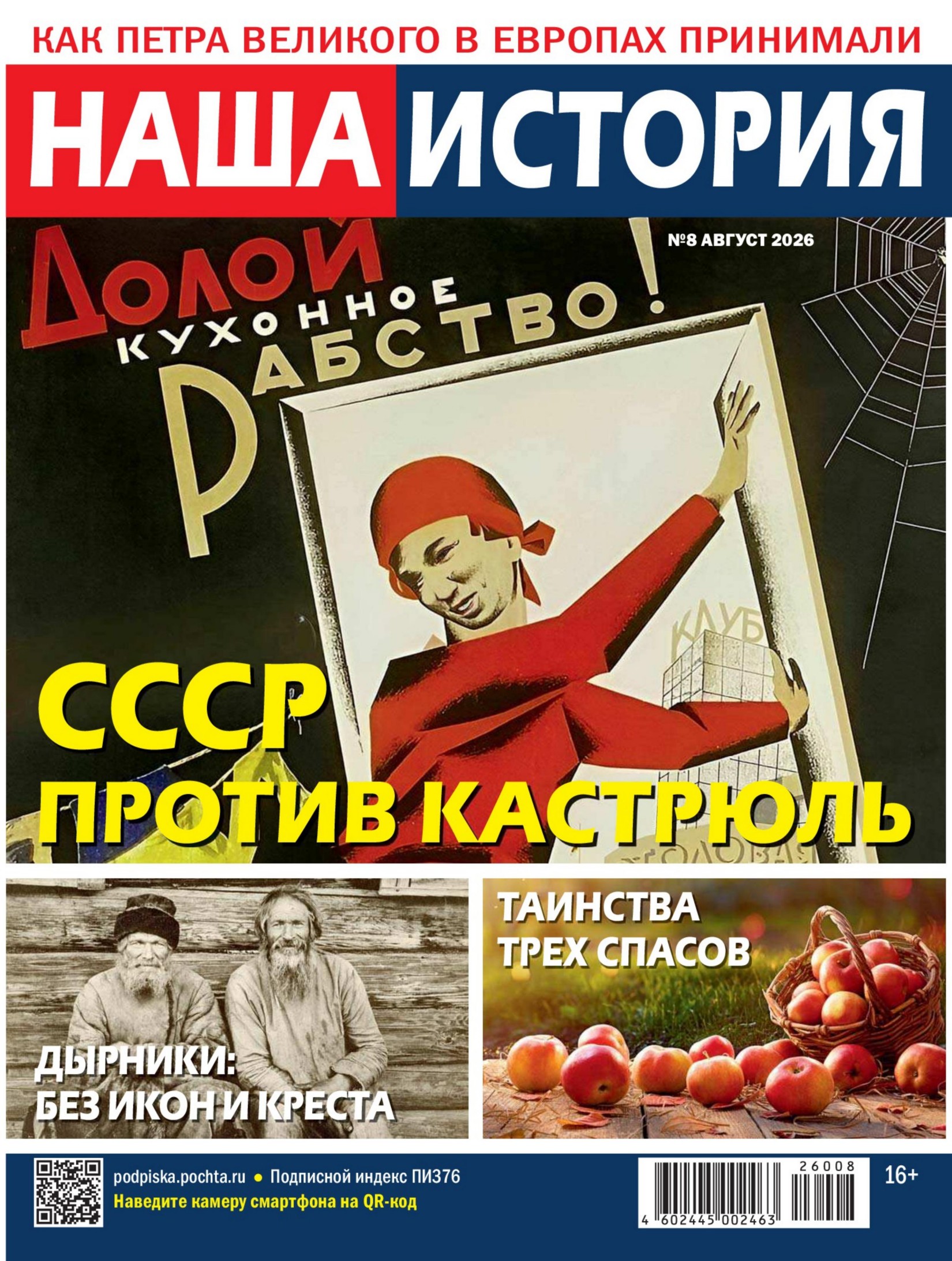 Обложка
