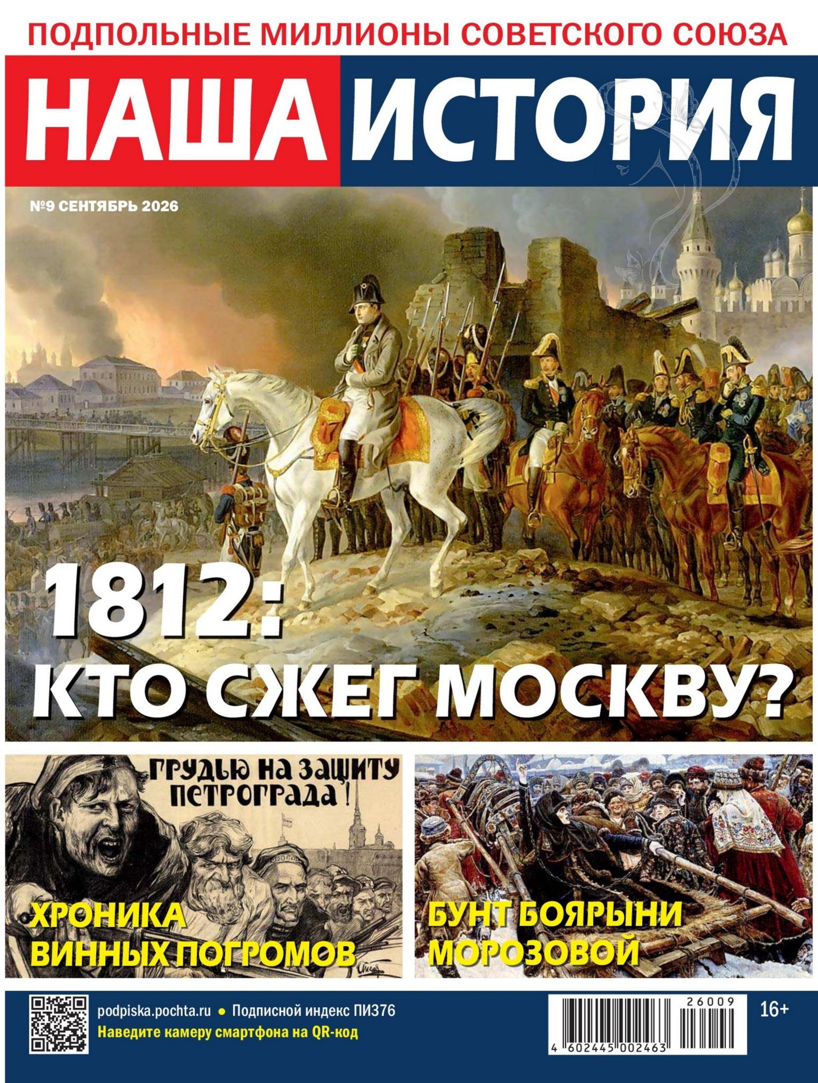 Обложка