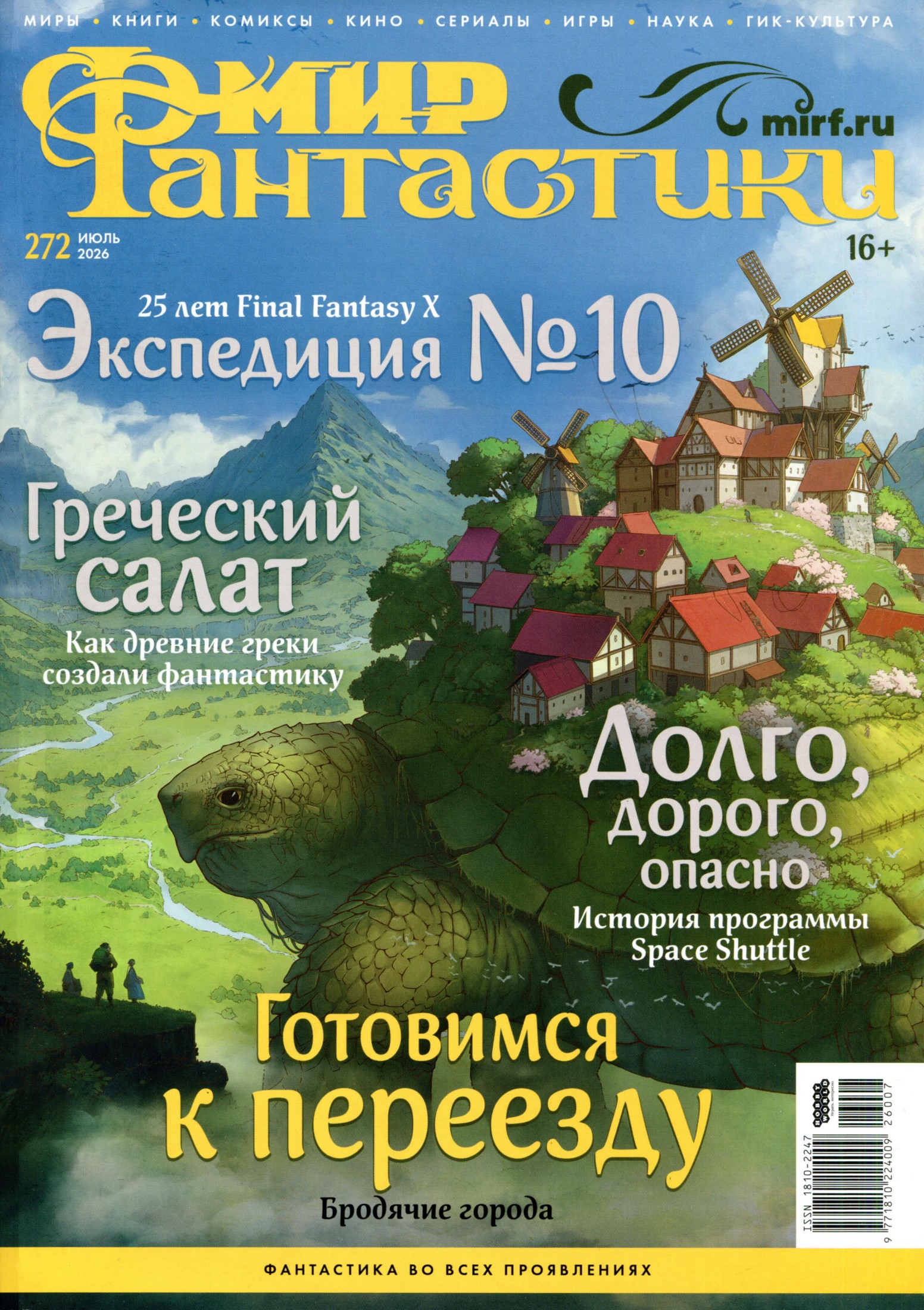 Обложка