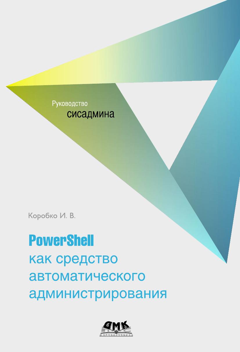Обложка