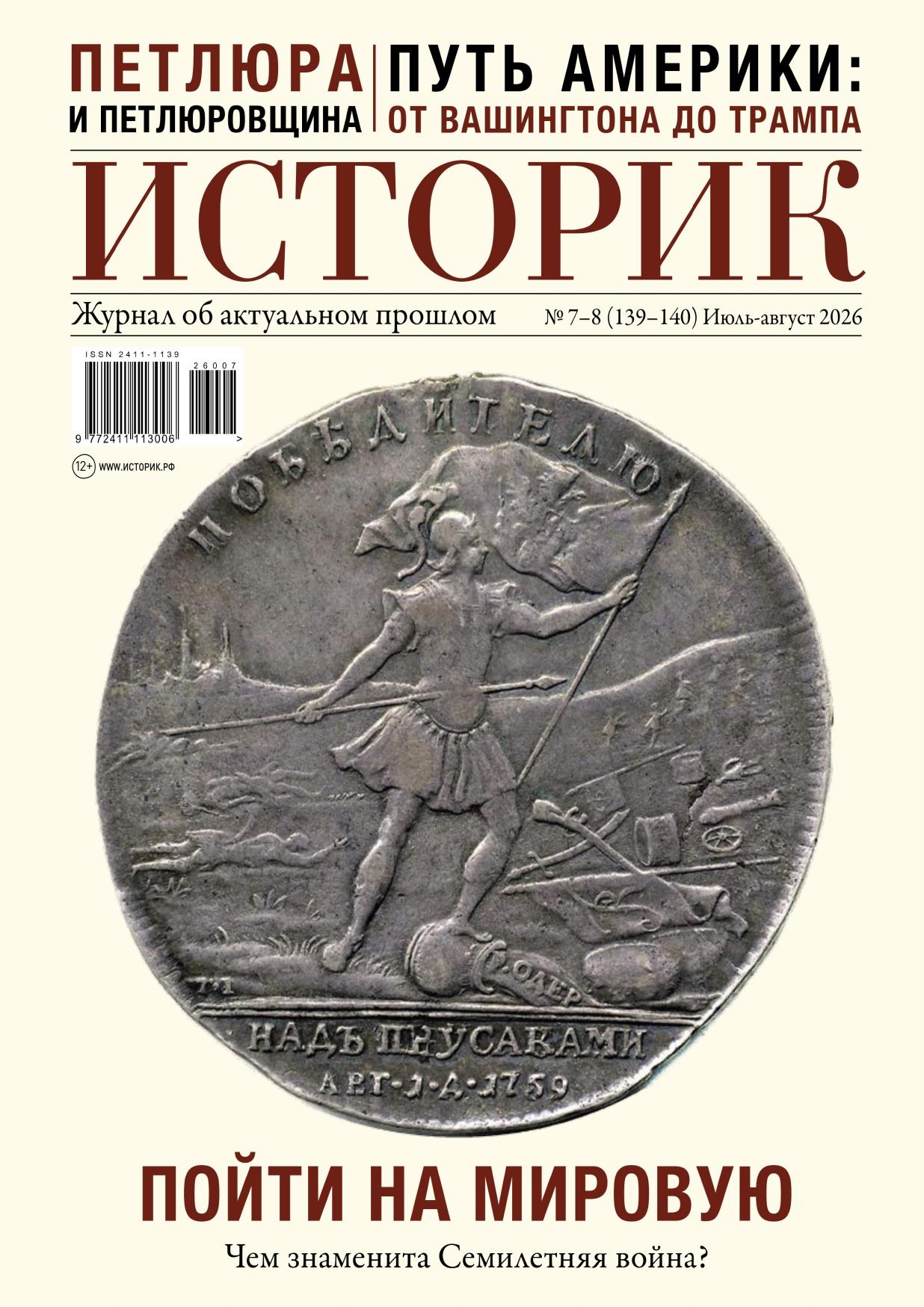 Обложка