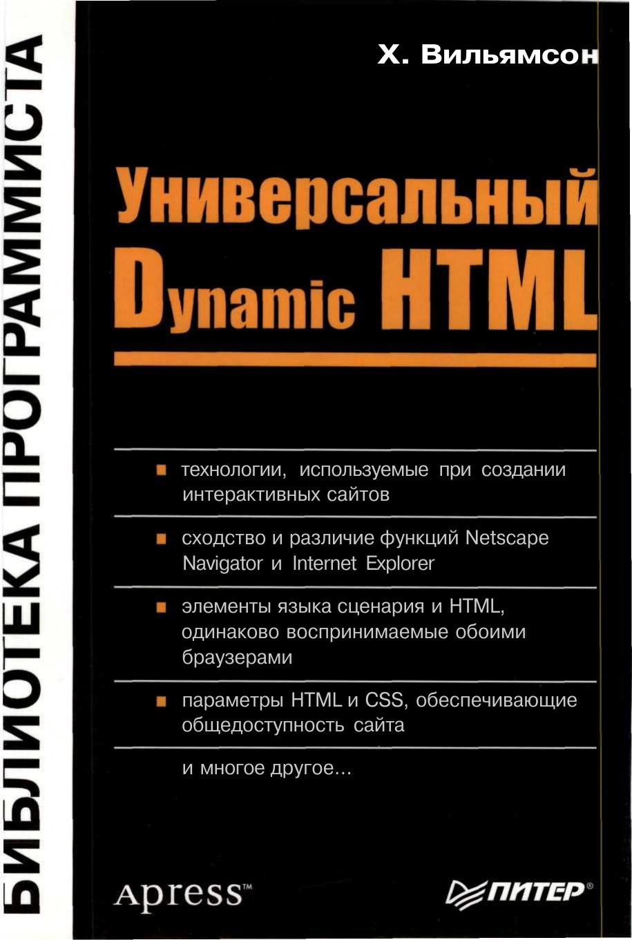 Обложка