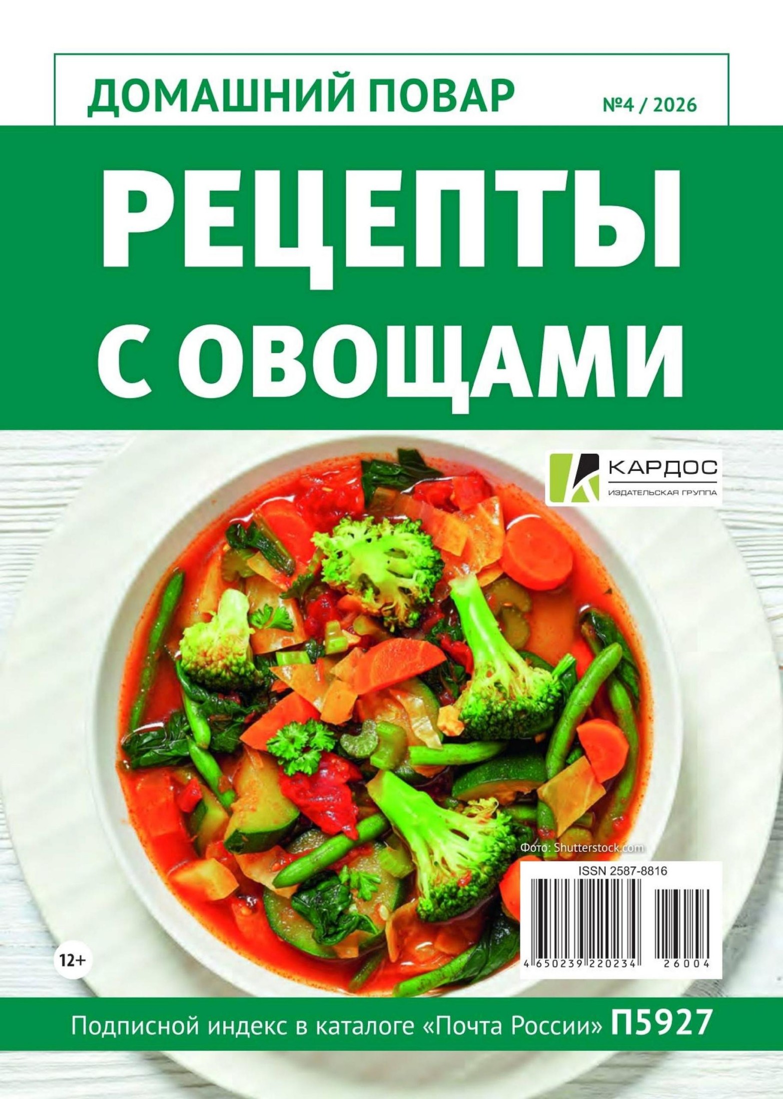 Обложка
