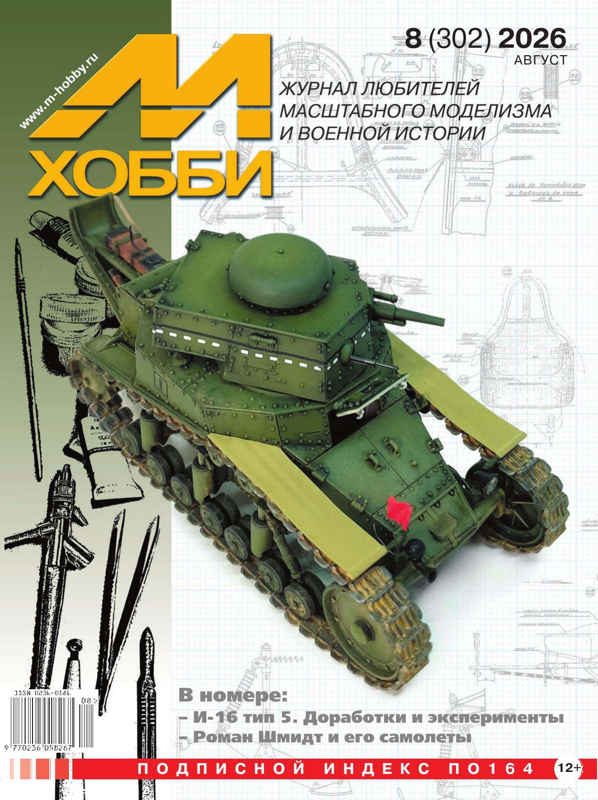 Обложка