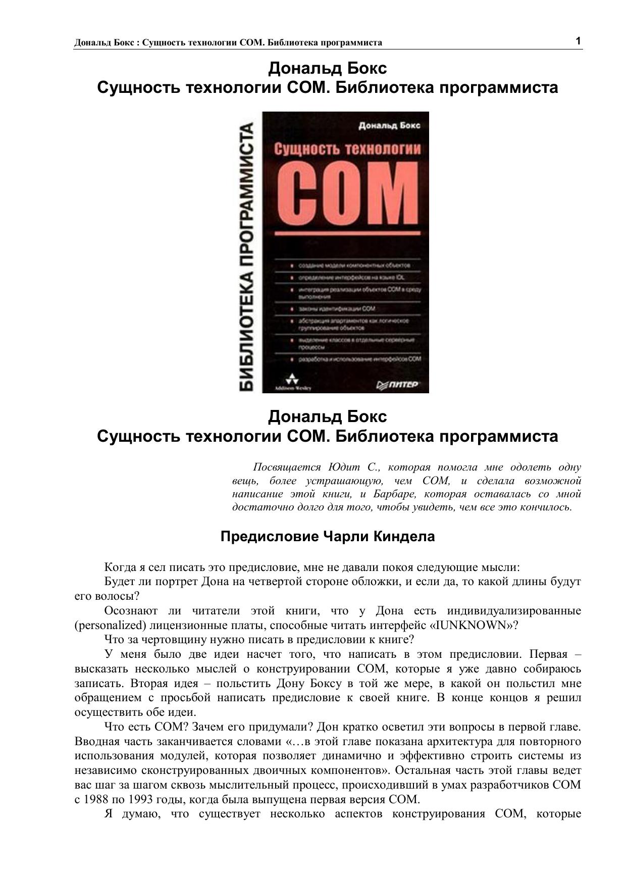 Обложка