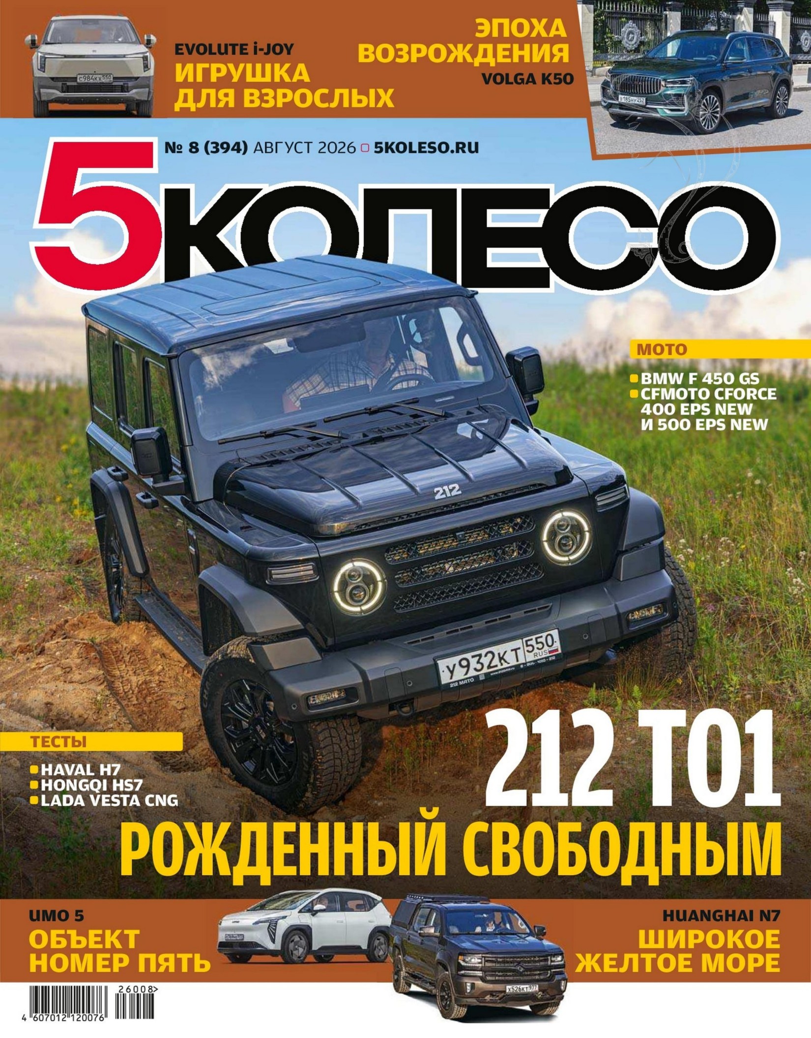 Обложка