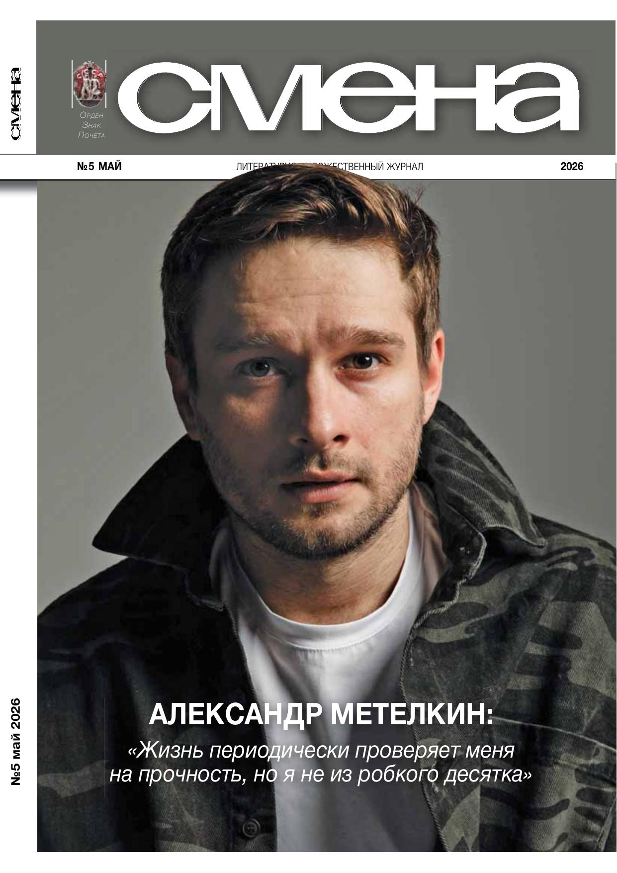 Обложка