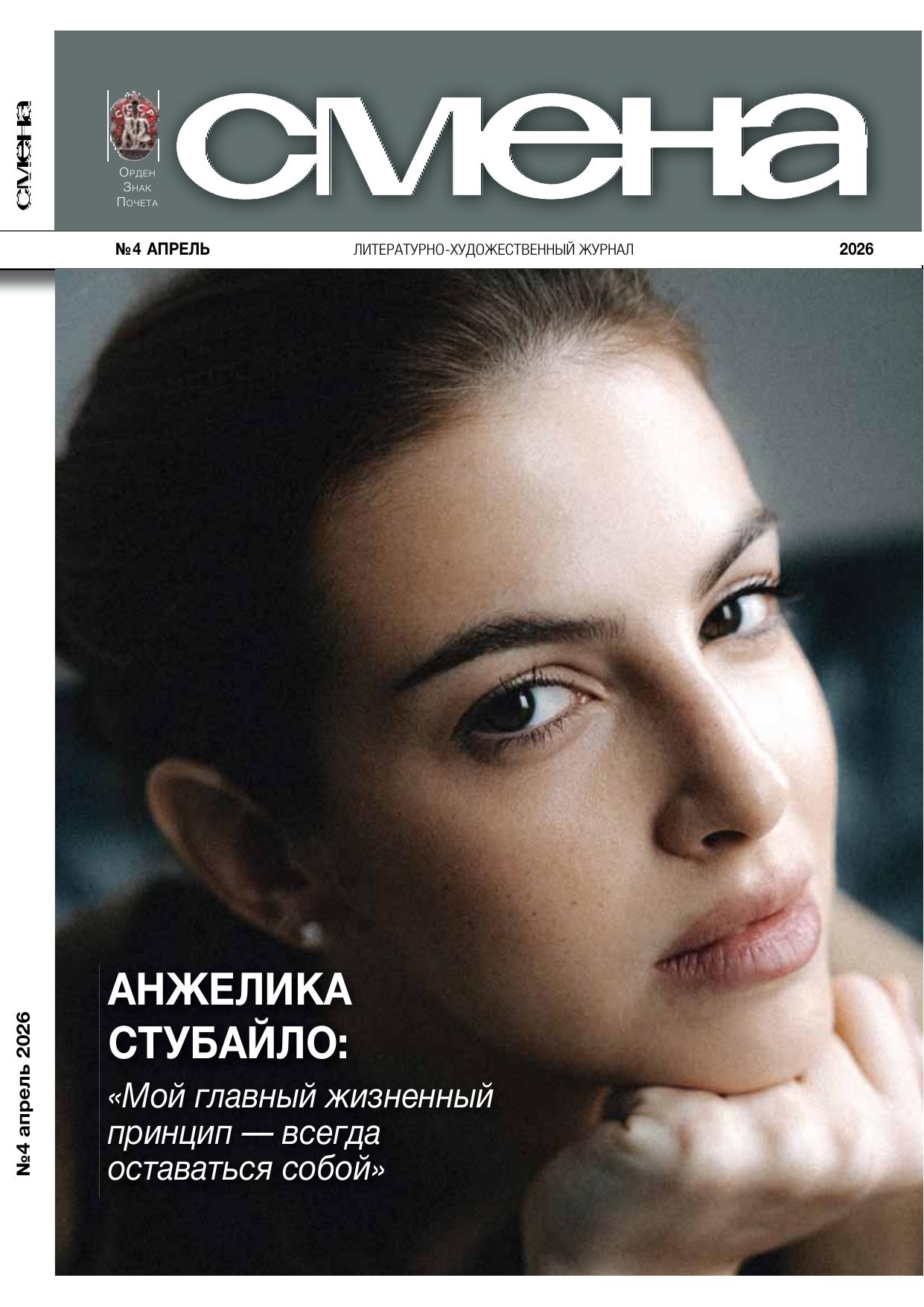 Обложка