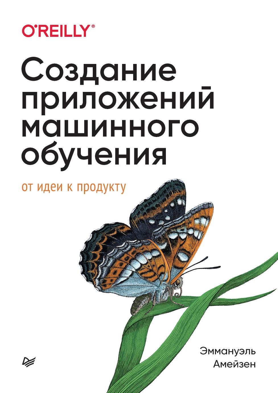 Обложка