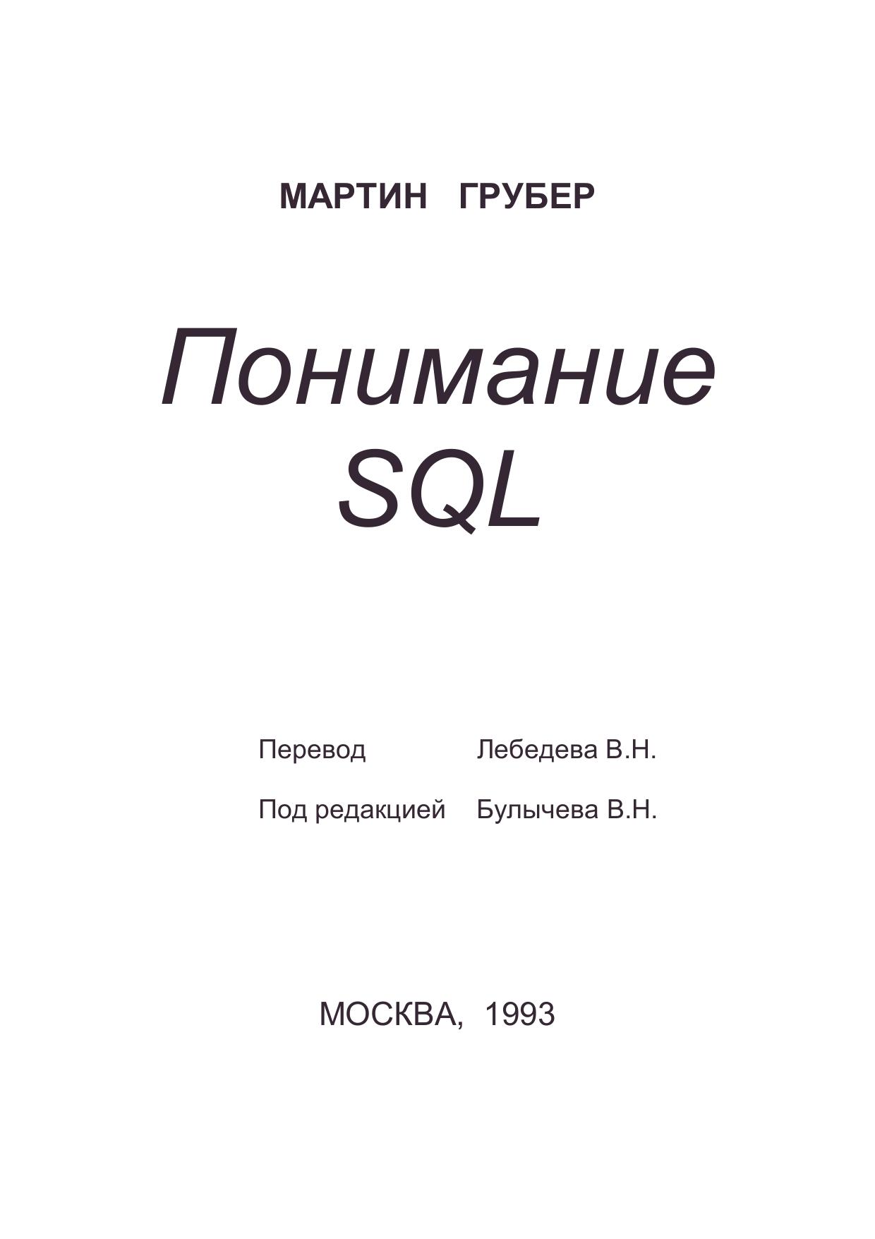 Обложка