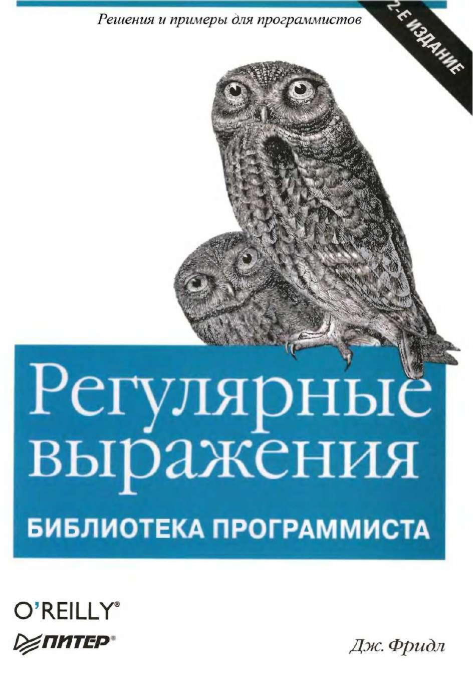 Обложка