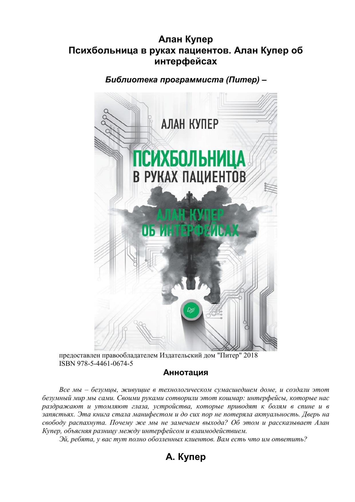 Обложка