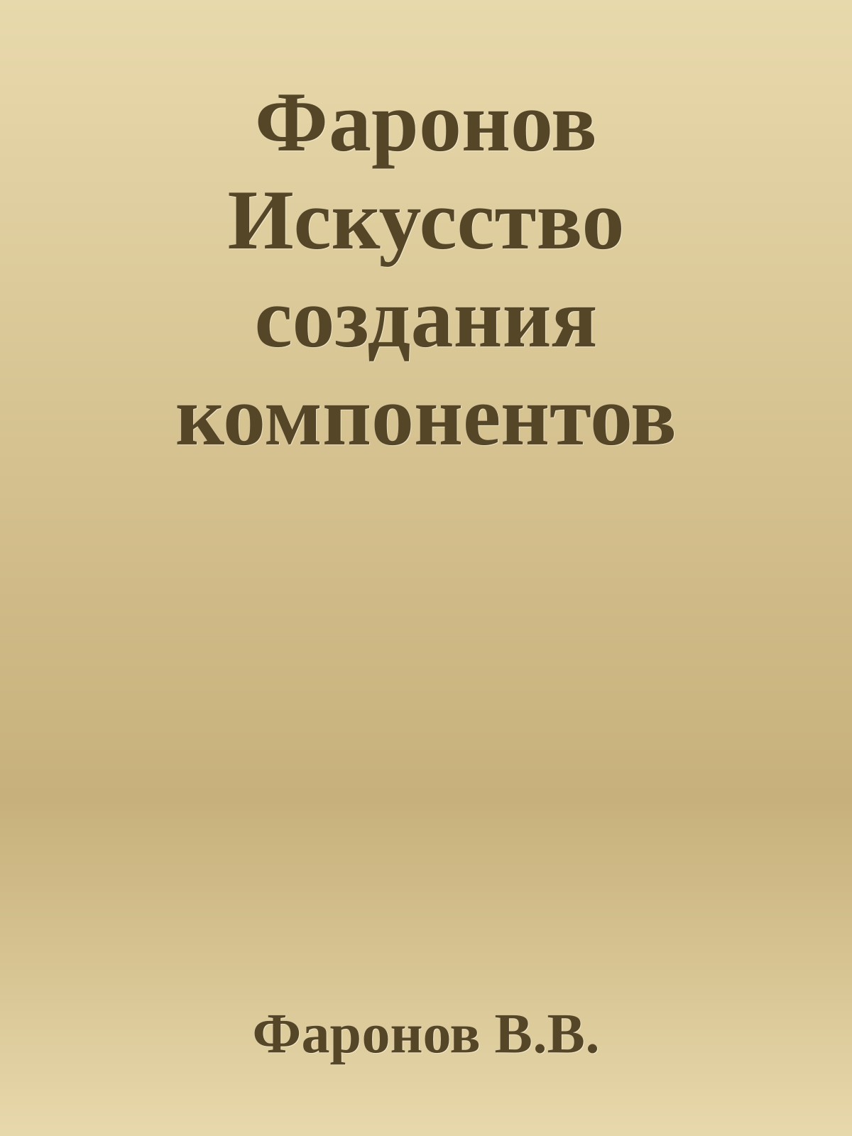 Обложка