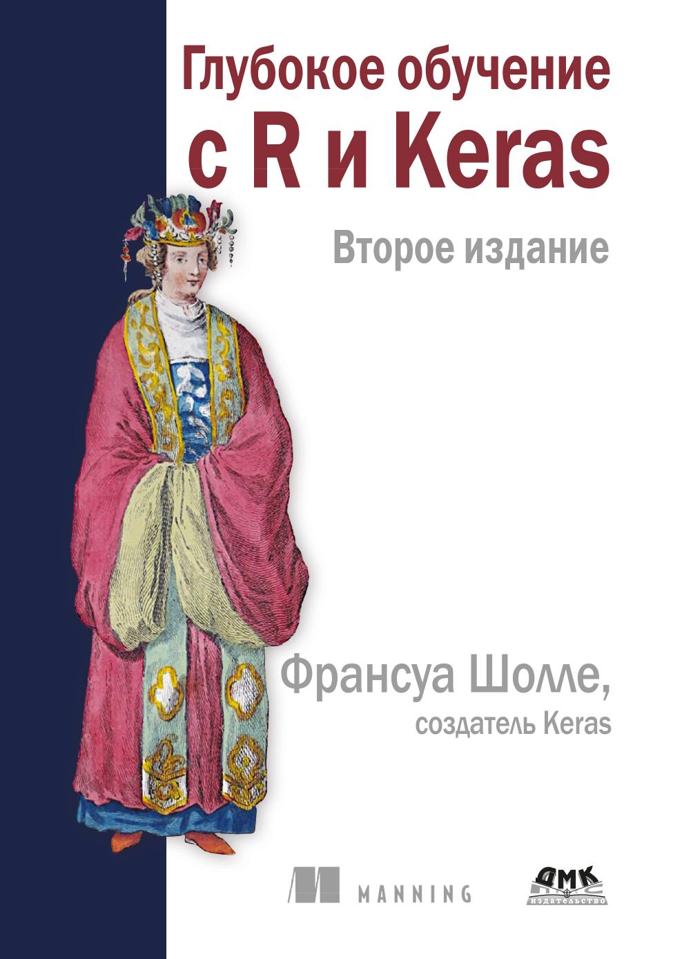 Обложка