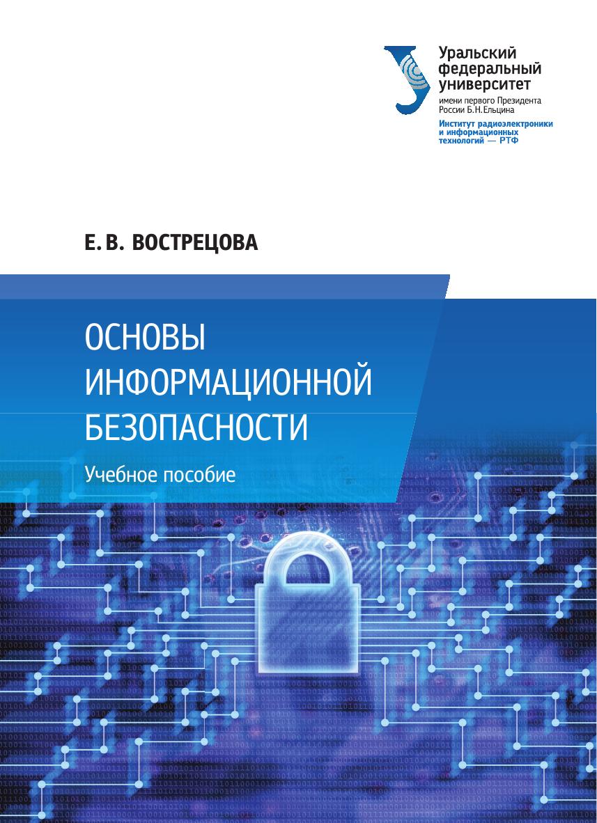 Обложка