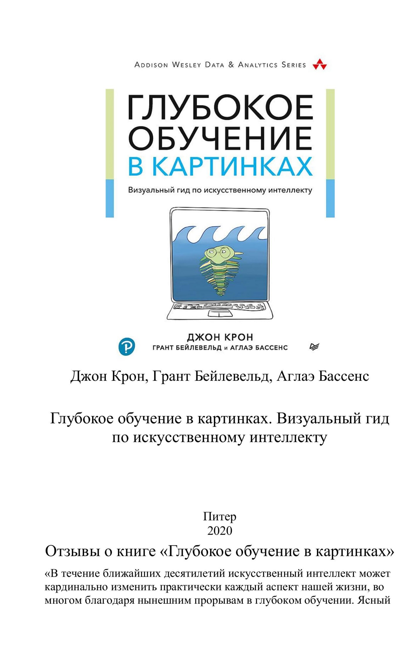 Обложка