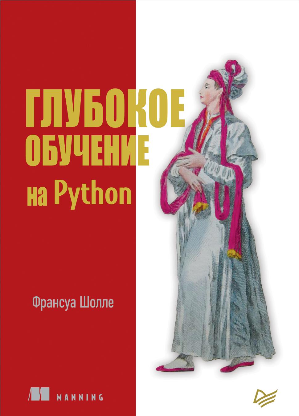 Обложка