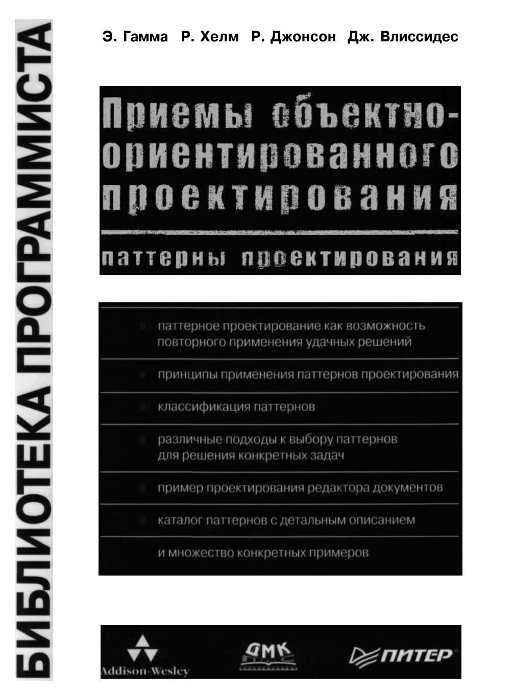 Обложка
