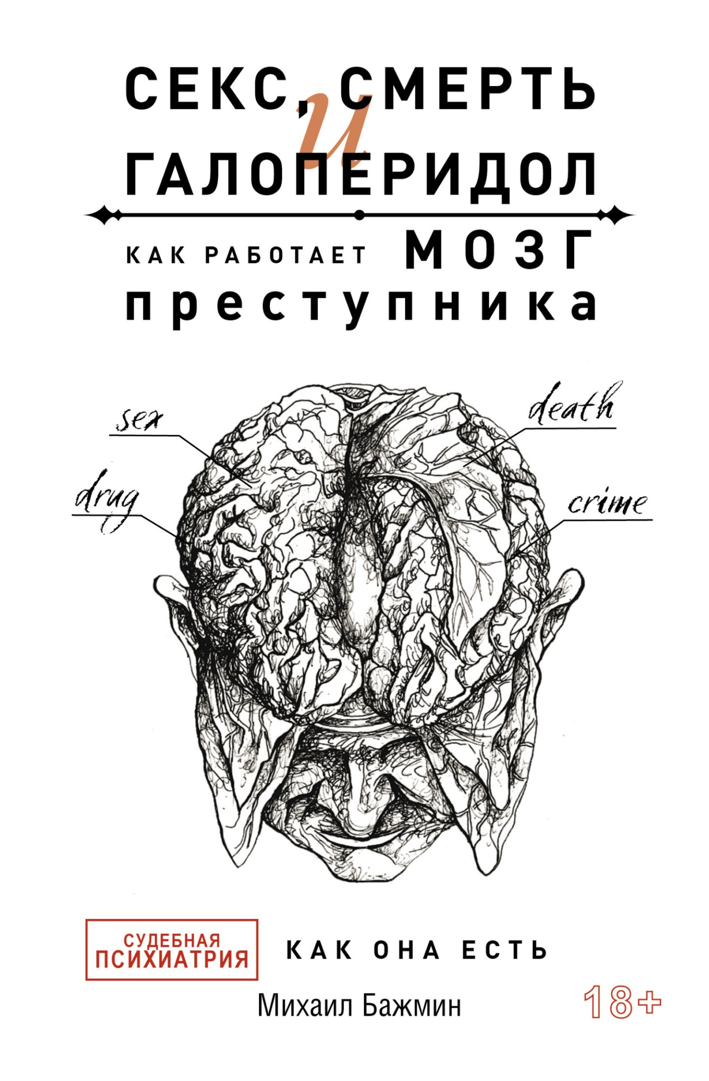 Обложка