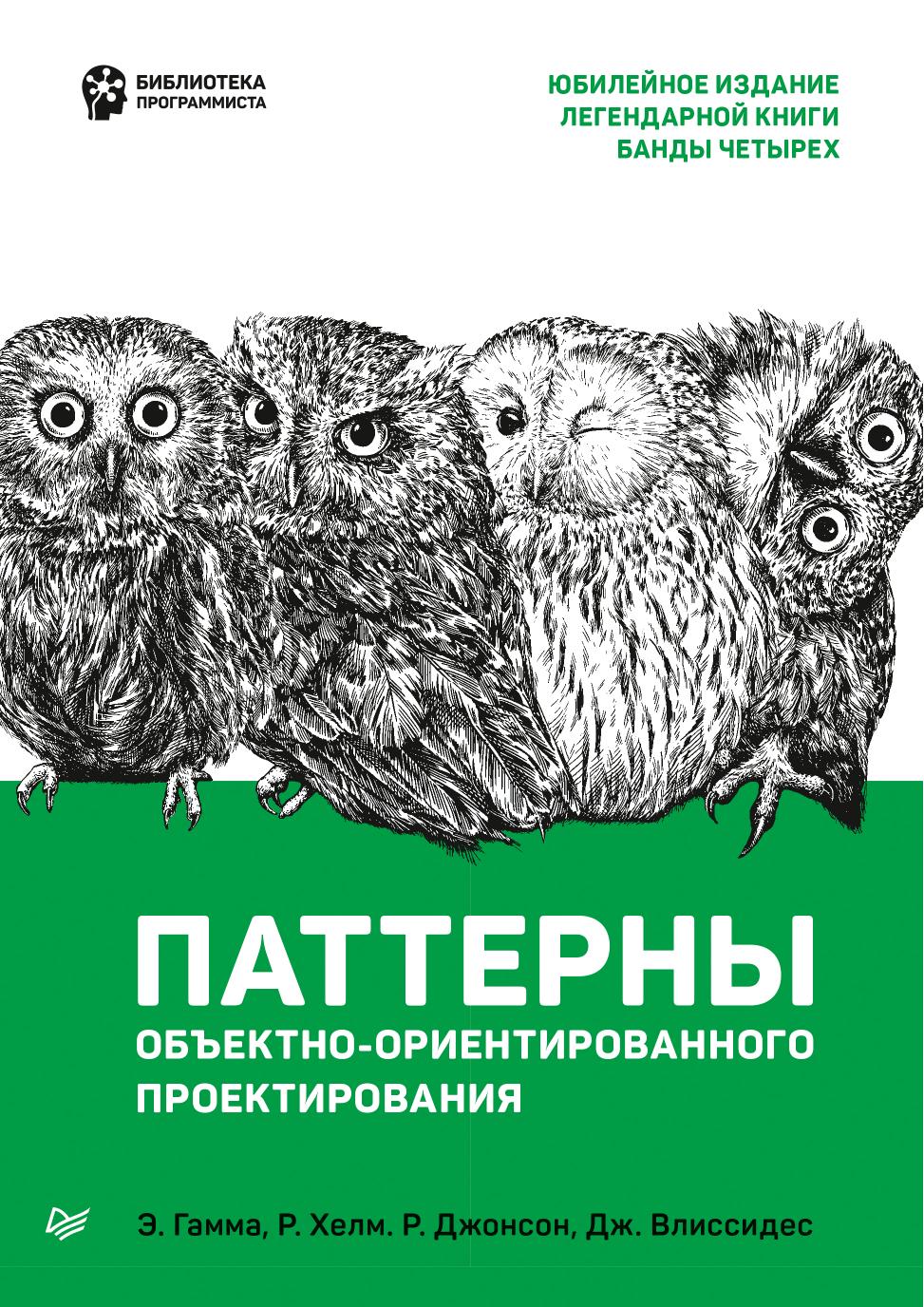 Обложка
