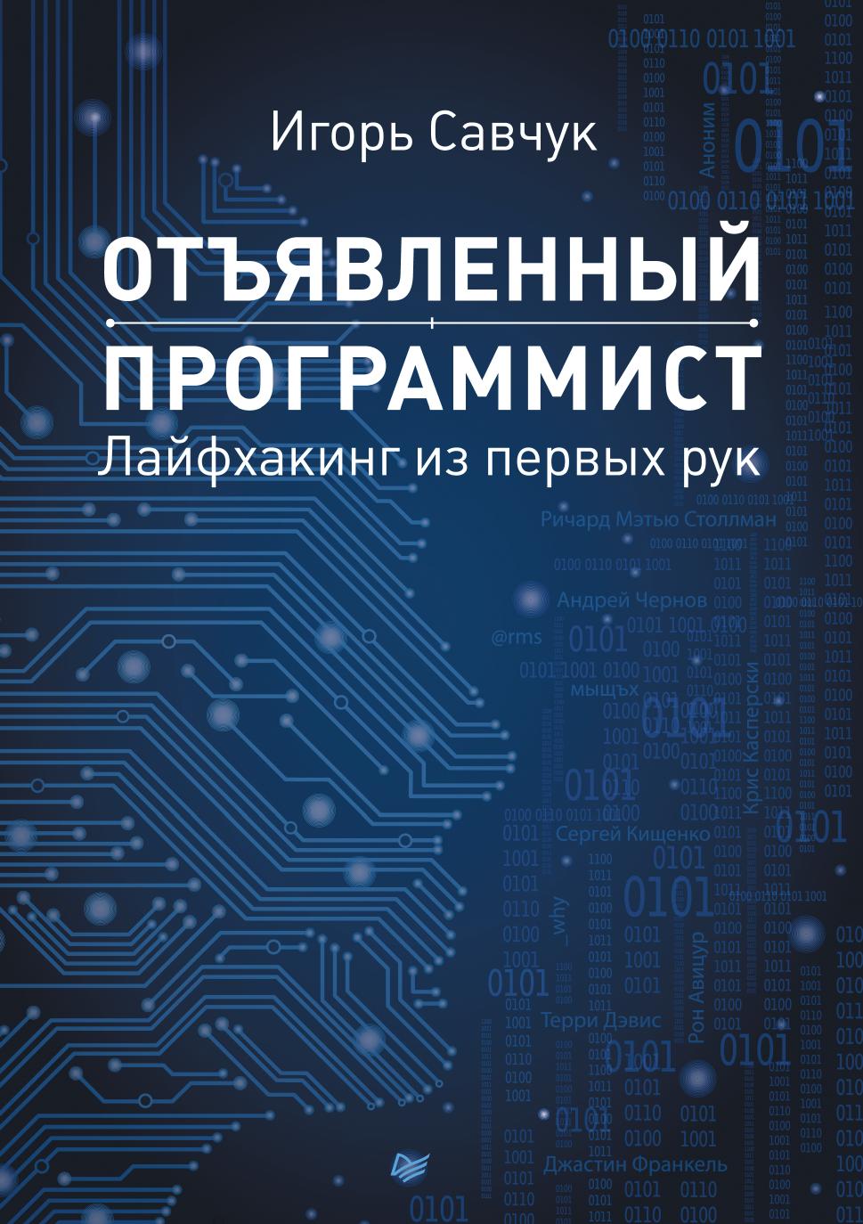 Обложка