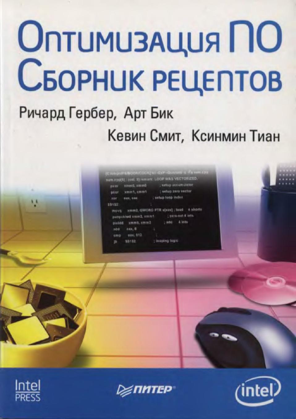 Обложка