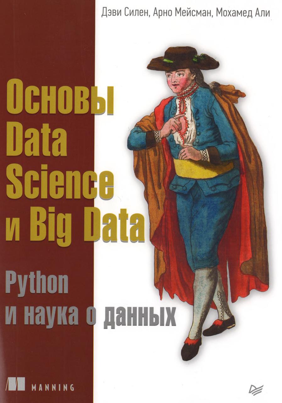Обложка