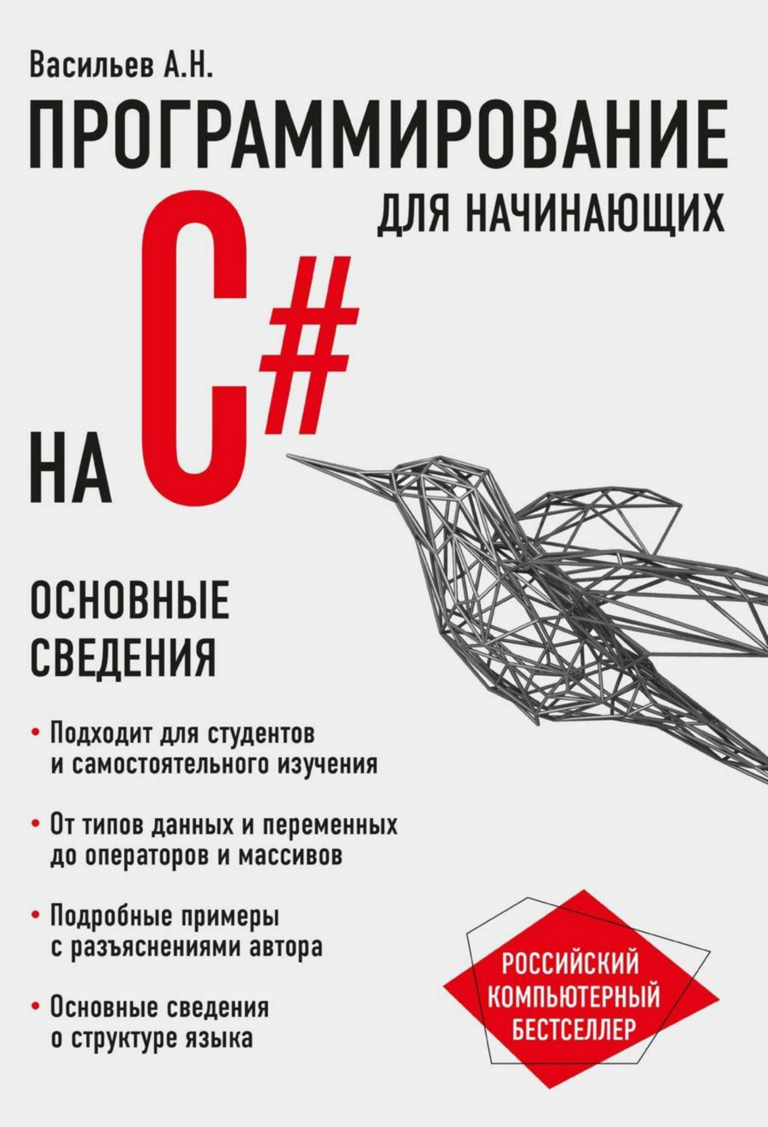 Обложка