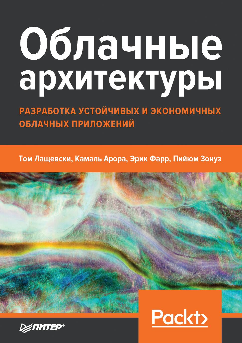 Обложка