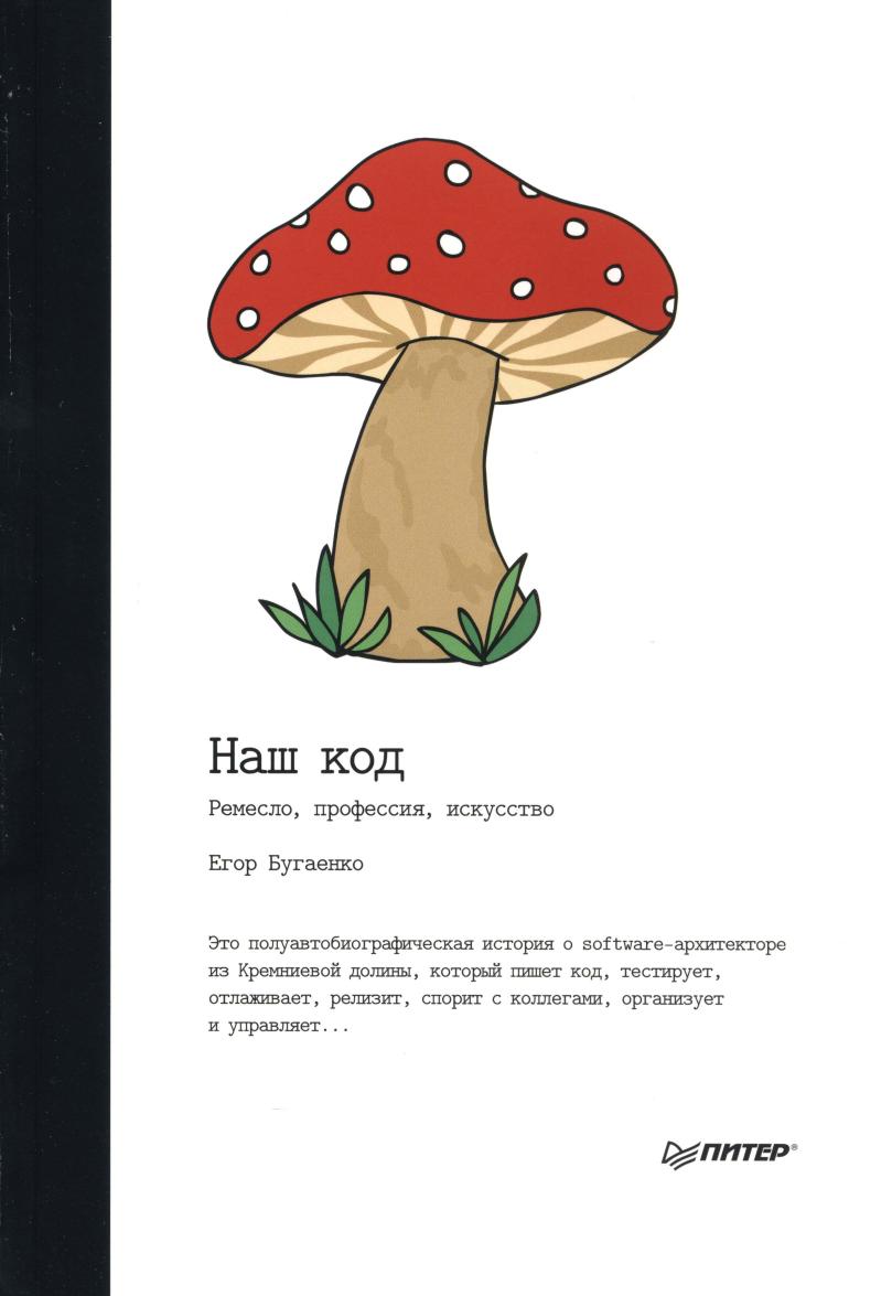 Обложка