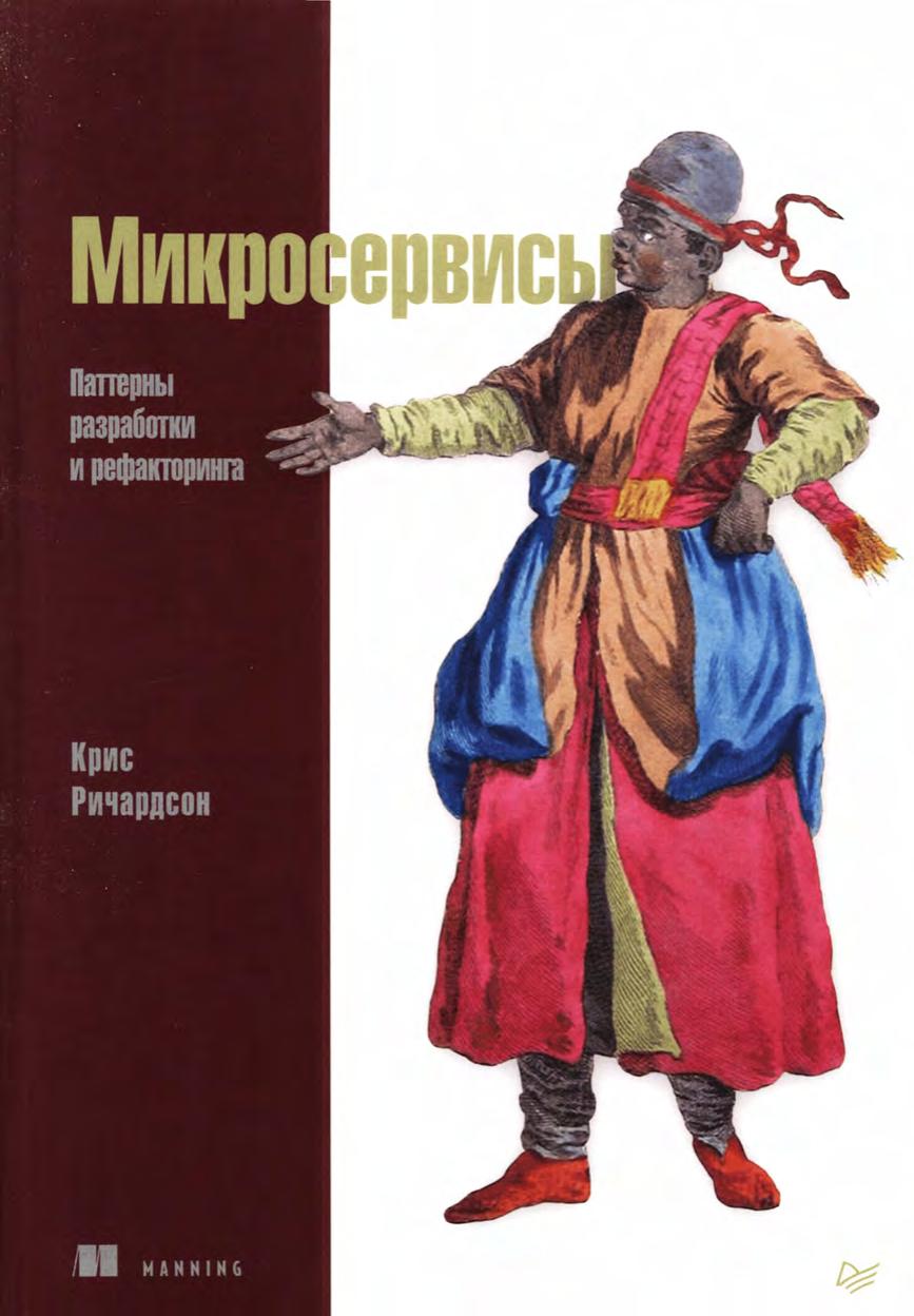 Обложка