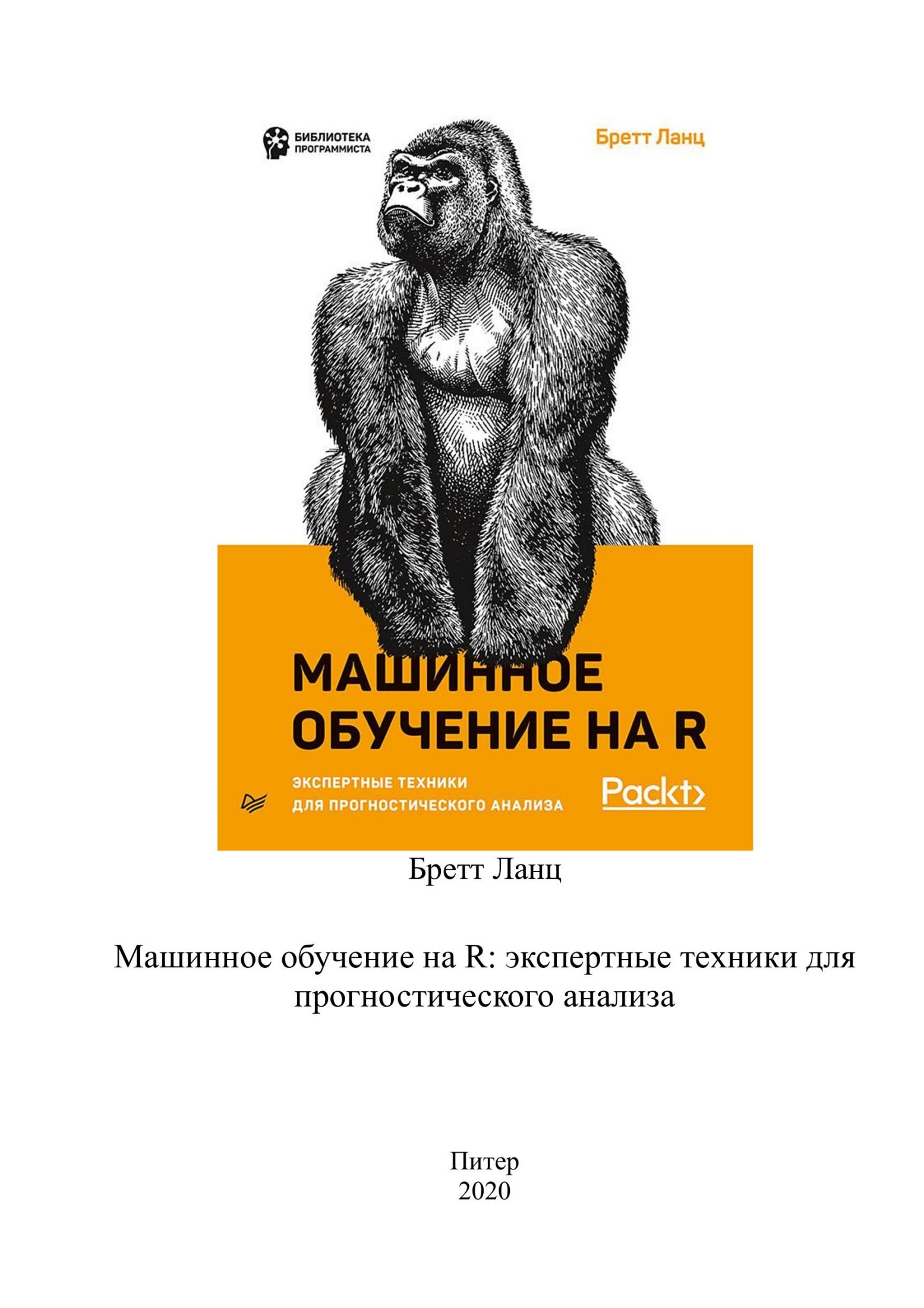 Обложка