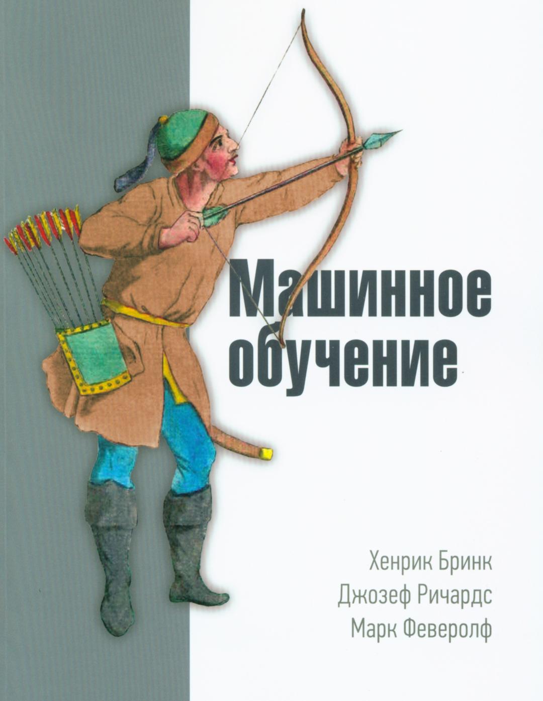 Обложка