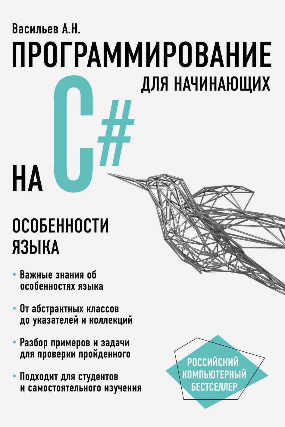 Обложка