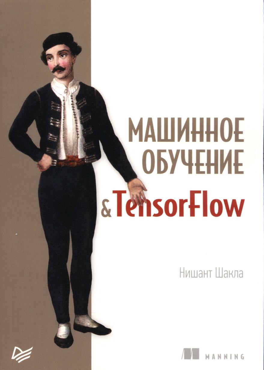 Обложка