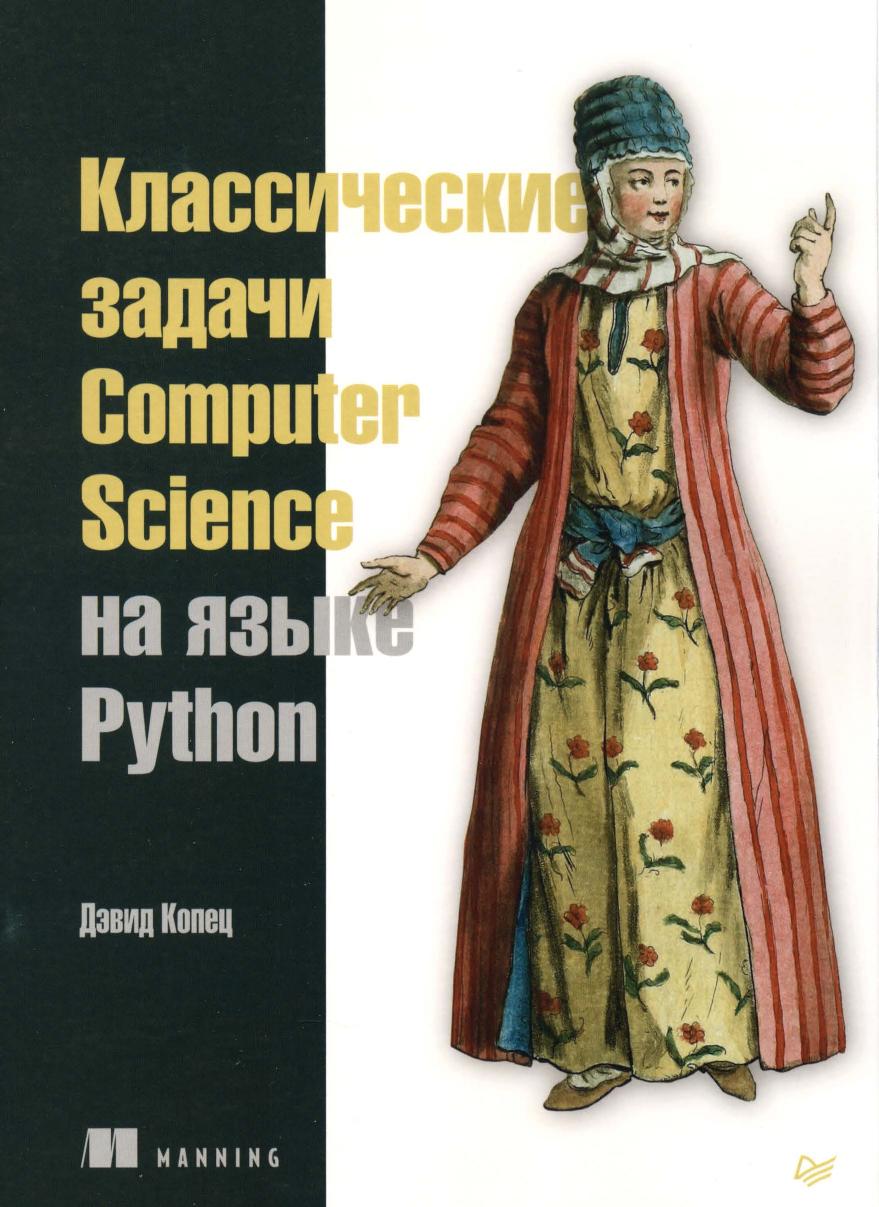 Обложка