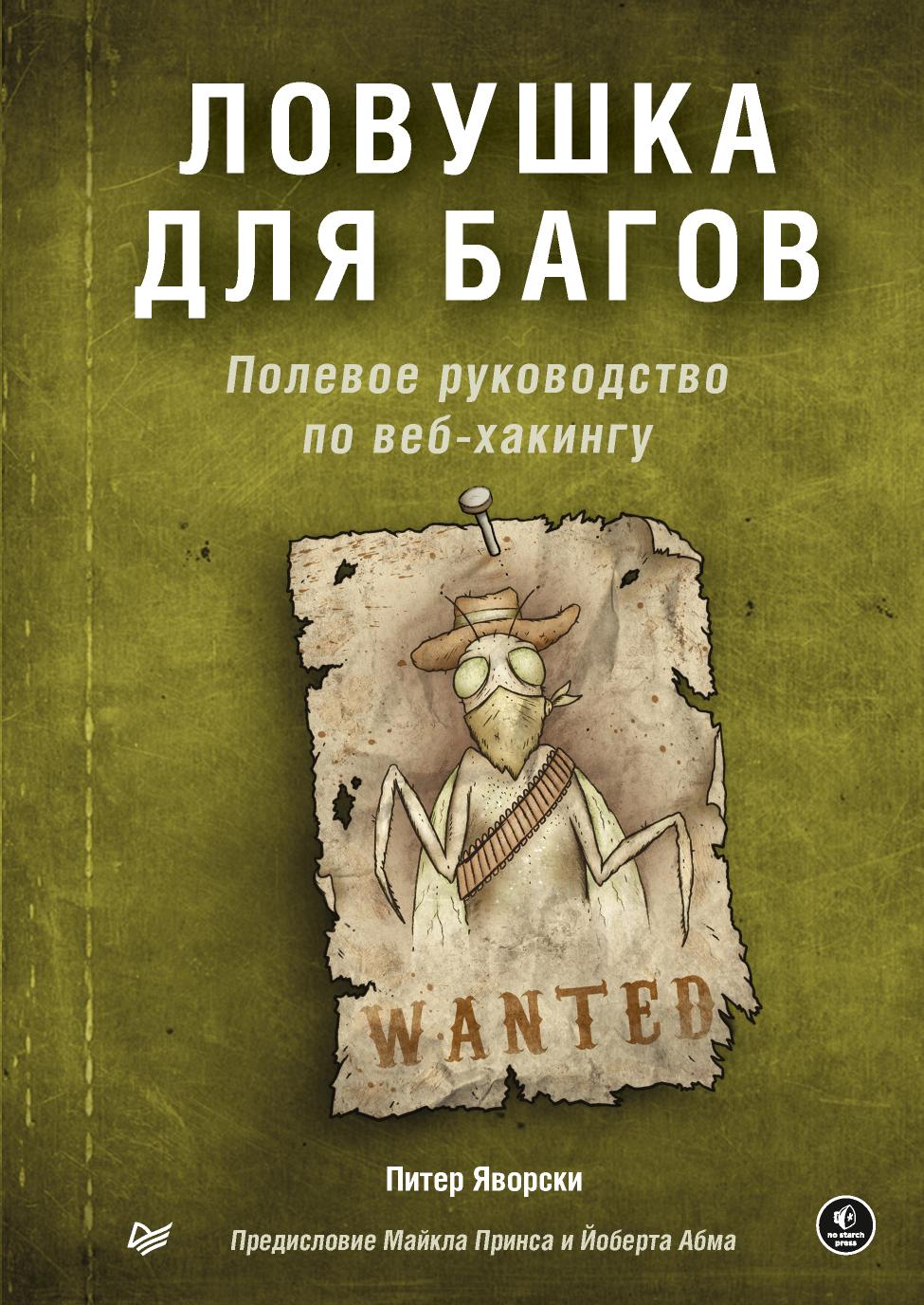Обложка