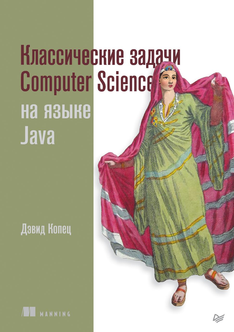 Обложка