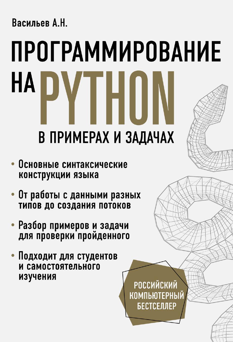 Обложка