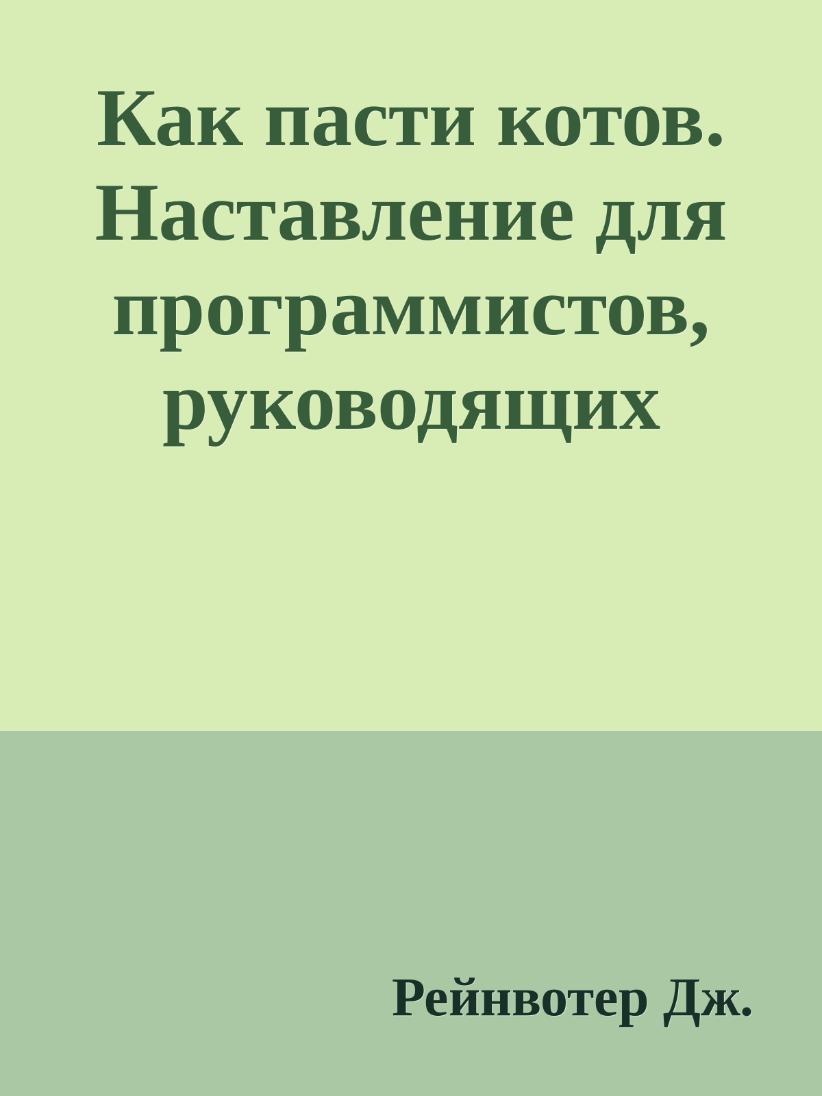 Обложка