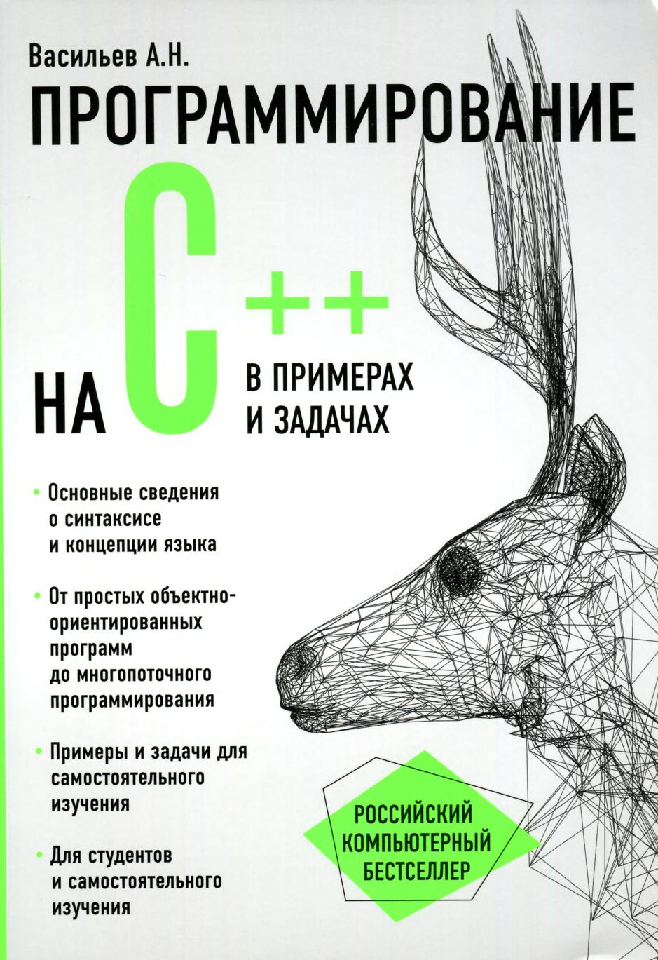 Обложка