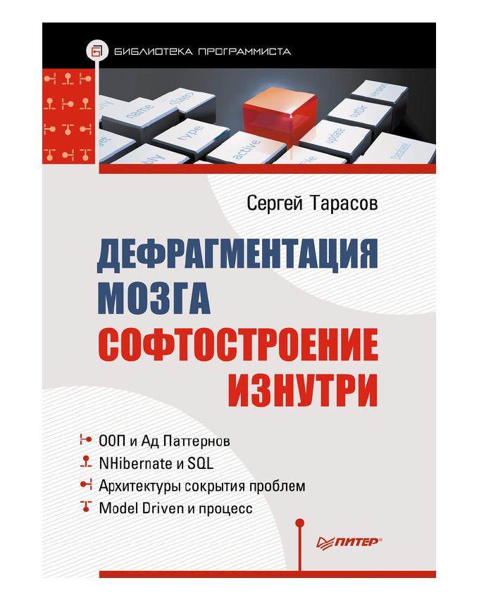 Обложка