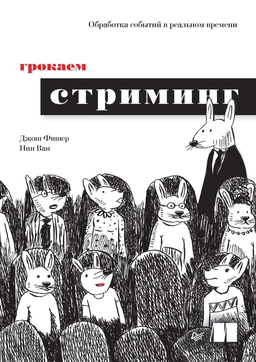 Обложка
