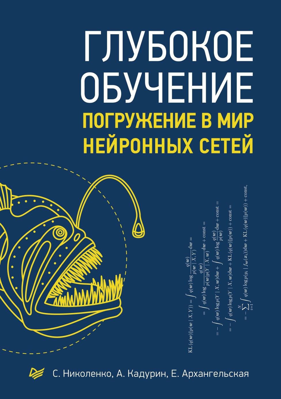 Обложка